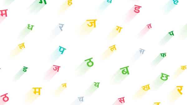 Name Of 12 Months In Hindi And English The Ample Info name-of-12-months-in-hindi-and-english-the-ample-info